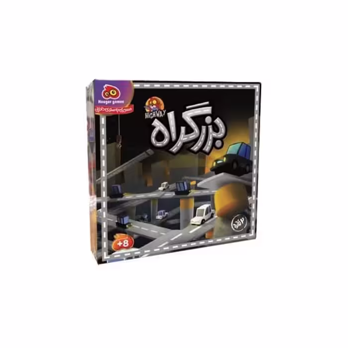 بازی فکری بزرگراه مدل هوگر گیم