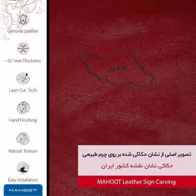 برچسب پوششی ماهوت مدل RL-IRC مناسب برای گوشی موبایل سامسونگ Galaxy J7 Pro