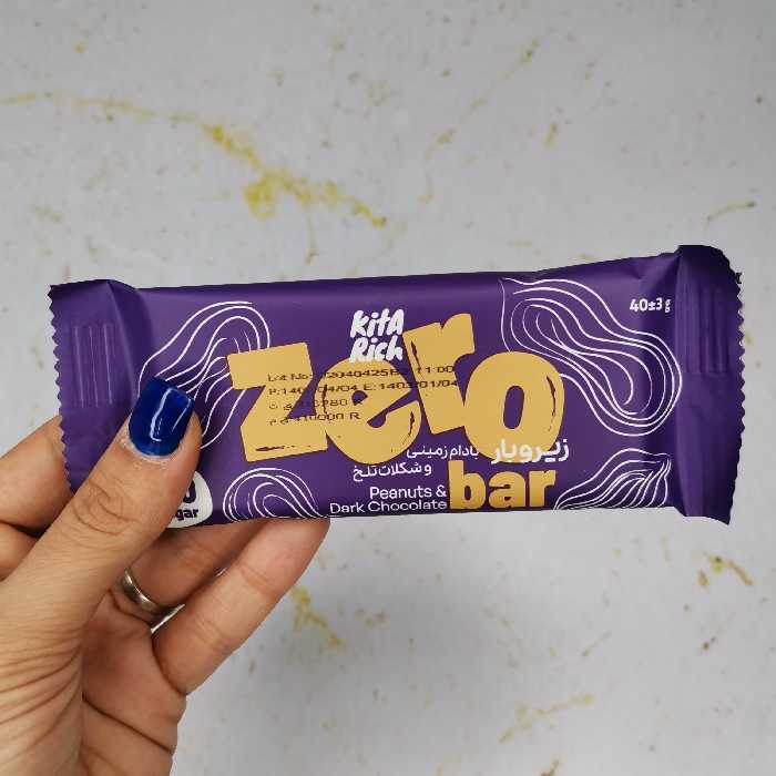 زیروبار بادوم زمینی و شکلات تلخ کیتاریچ