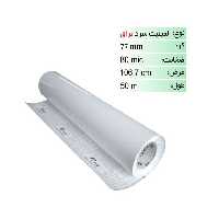 رول لمینیت سرد براق 70 میکرون عرض 106.7