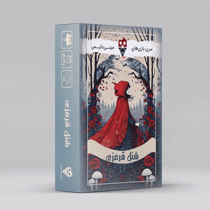بسته بازی کارتی شنل قرمزی (باجعبه) - ناشربوک | خرید آنلاین کتاب