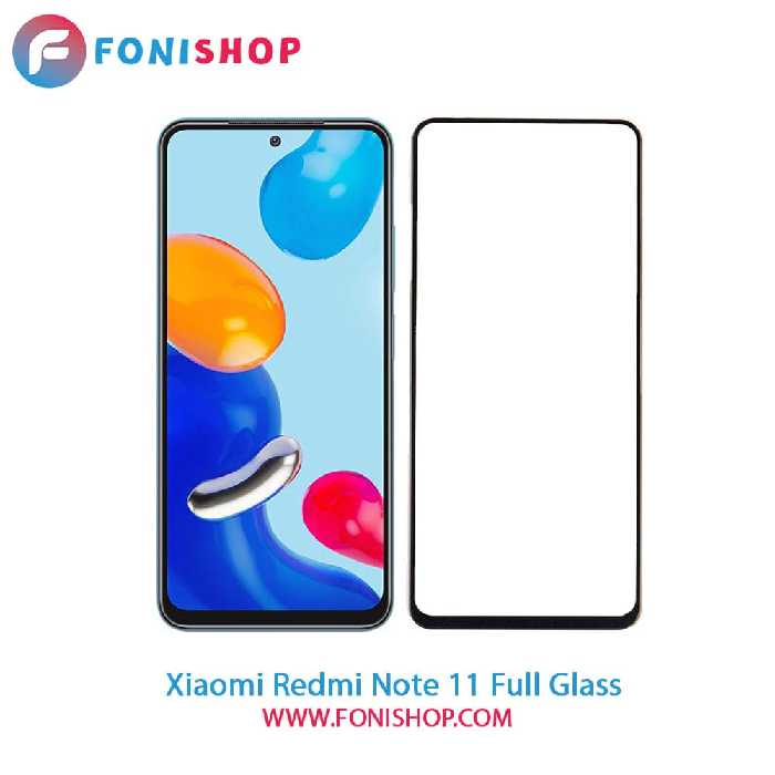 گلس فول تمام صفحه شیائومی Xiaomi Redmi Note 11