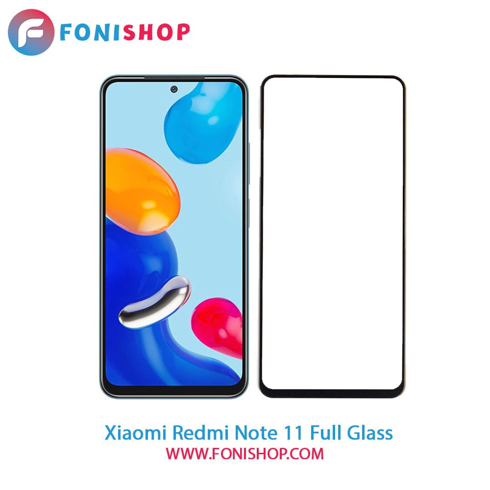 گلس فول تمام صفحه شیائومی Xiaomi Redmi Note 11