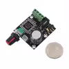 ماژول آمپلی فایر مدل PAM8610