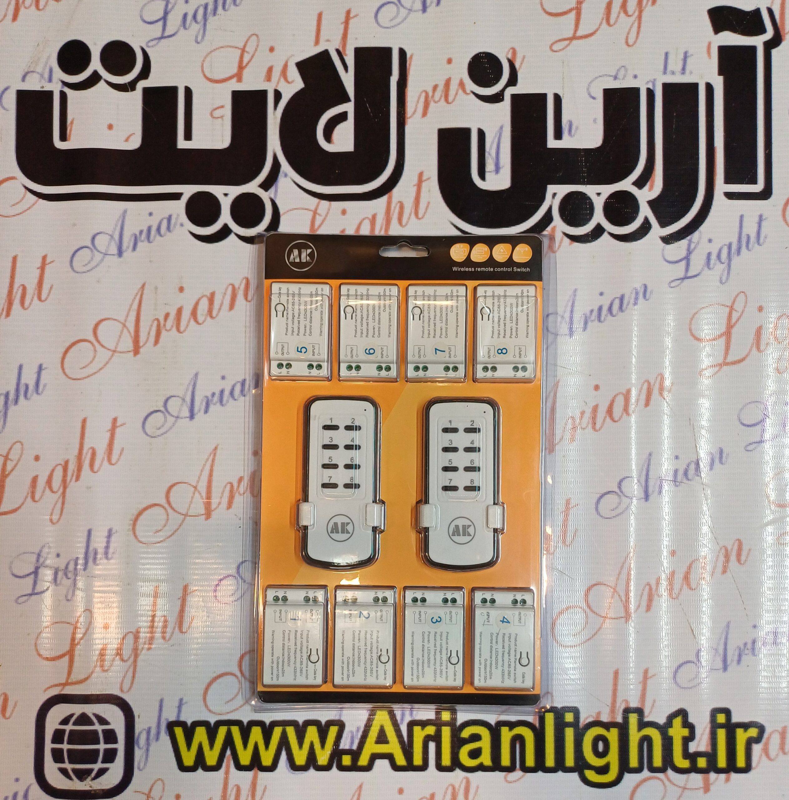ریموت 8 کانال مجزا