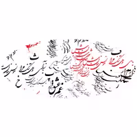 رانر رنس مدل R2-42012 سایز 100x40 سانتی متر
