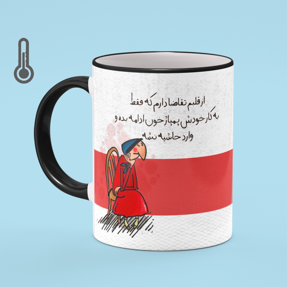 ماگ حرارتی بیگ ماگ مدل فانتزی بامزه کد 5924