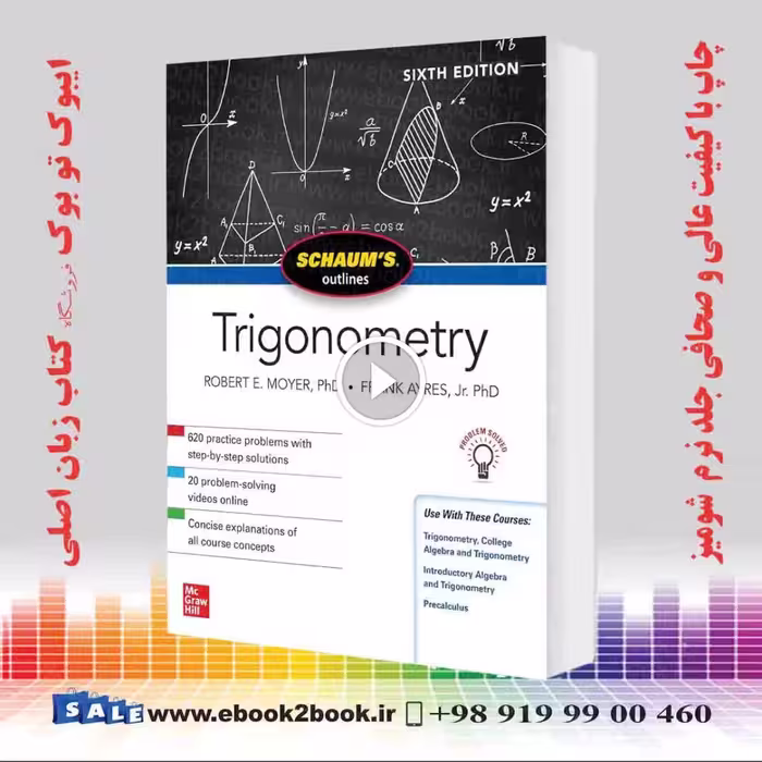 Schaum’s Outline of Trigonometry, 6th Edition