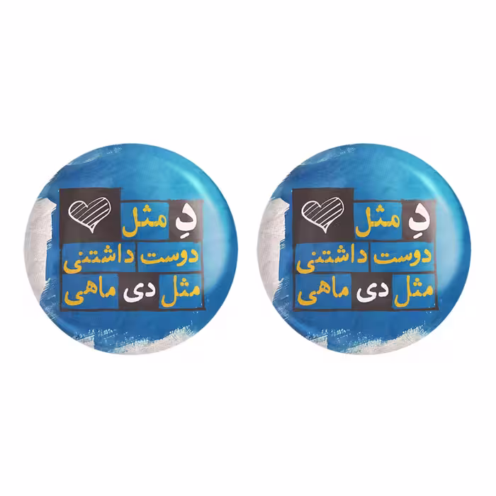 پیکسل خندالو مدل ماه تولد دی کد 2330 به همراه مگنت