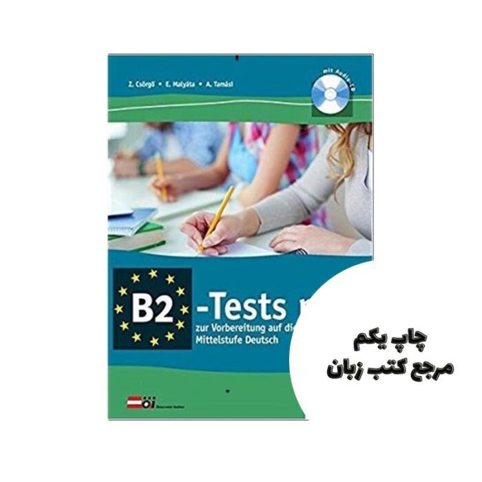 کتاب b2 tests neu