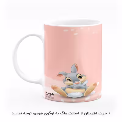 ماگ هومرو طرح بامبی مدل MG3311