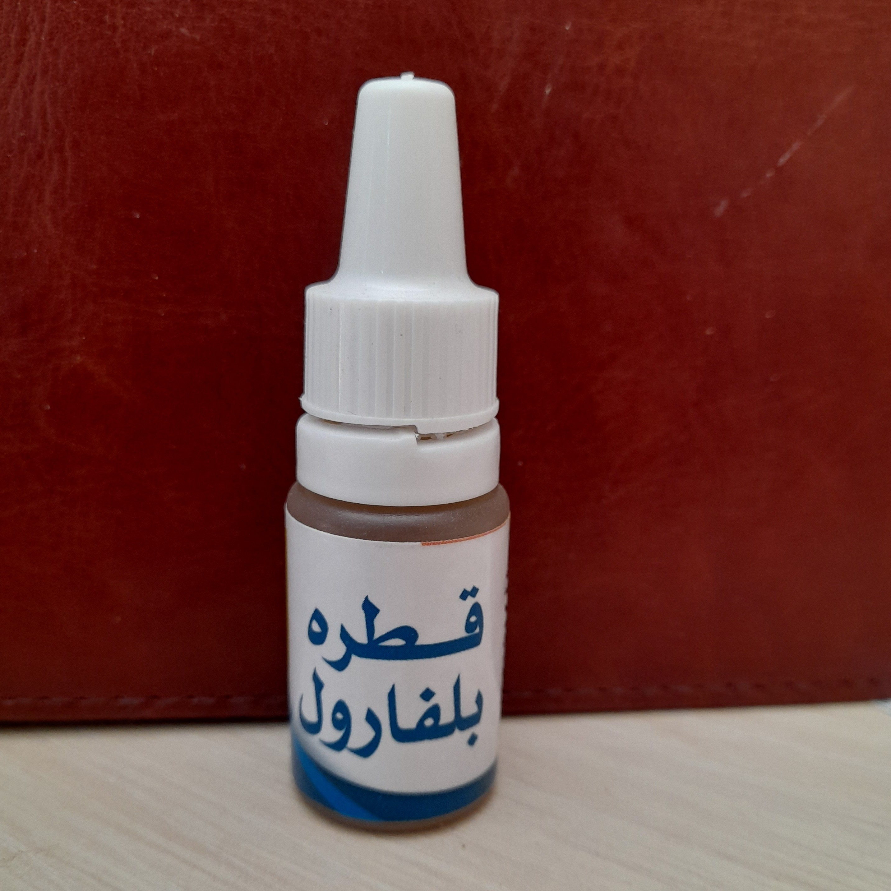 قطره بلفارول