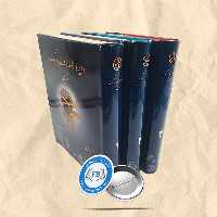 دائره المعارف بزرگ زرین 3جلدی