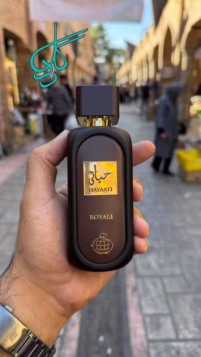 خرید عطر ادکلن زنانه مردانه فراگرنس ورد مدل حیاتی رویال رایحه موصوف عربی کد 2915039 - ردگل
