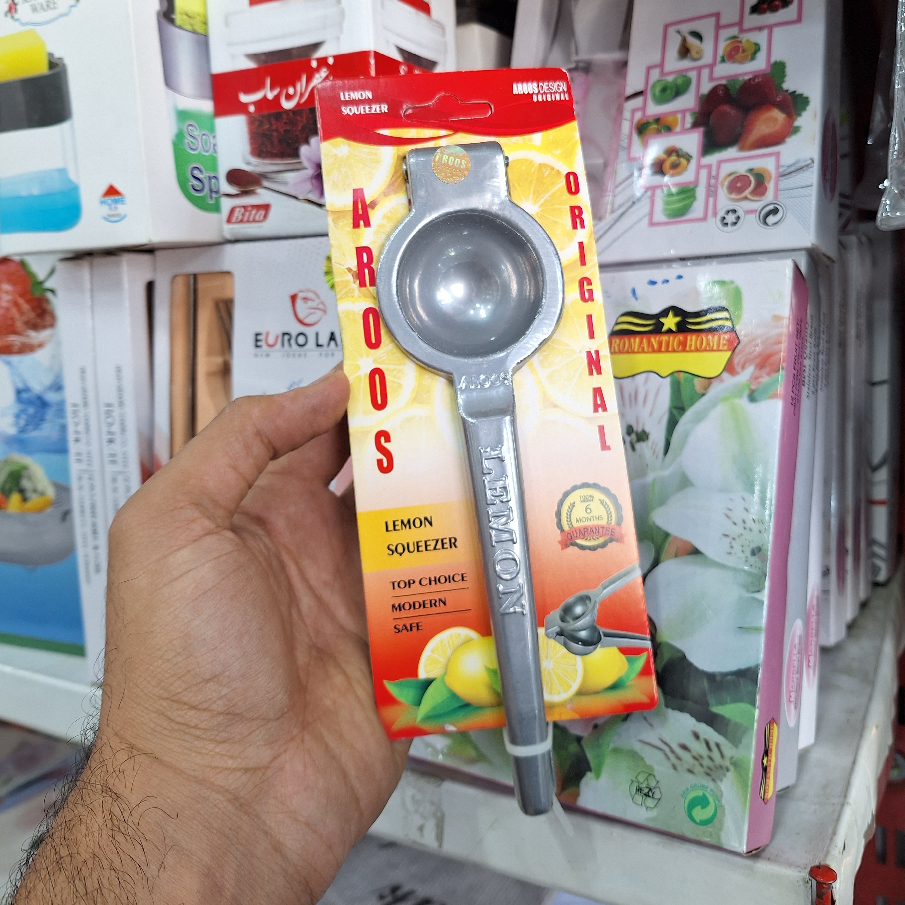 آب لیمو گیر دستی عروس