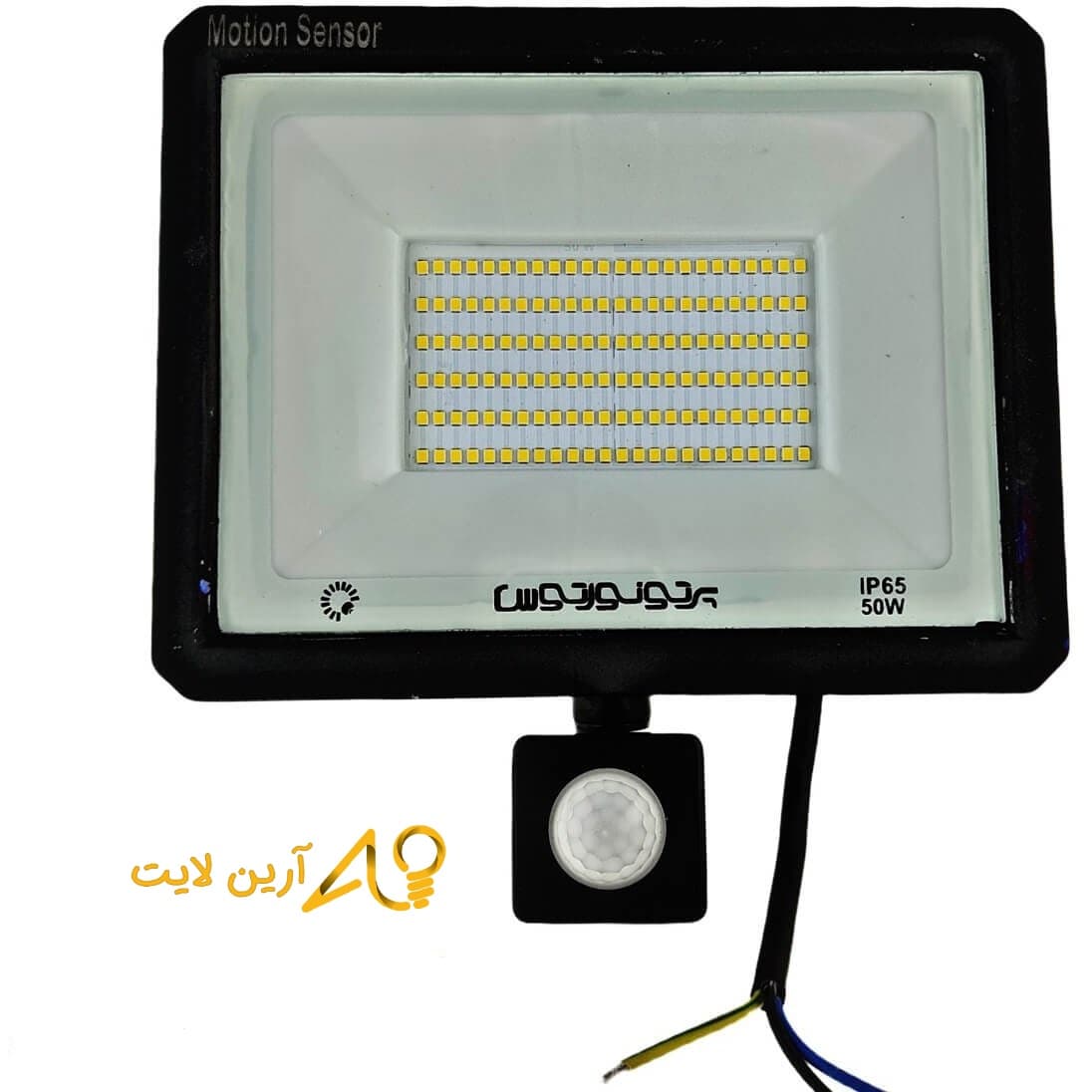 پروژکتور سنسور دار 50 وات پرتو نور توس