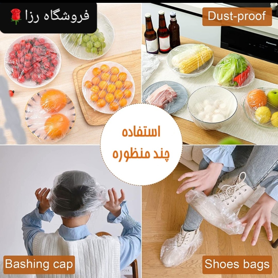 کاور پلاستیکی یا نایلونی همه کاره بسته 50 عددی