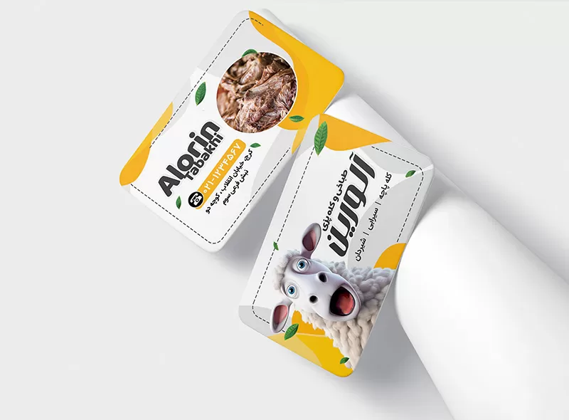 طرح کارت ویزیت طباخی | گرافیک با طعم تربچه