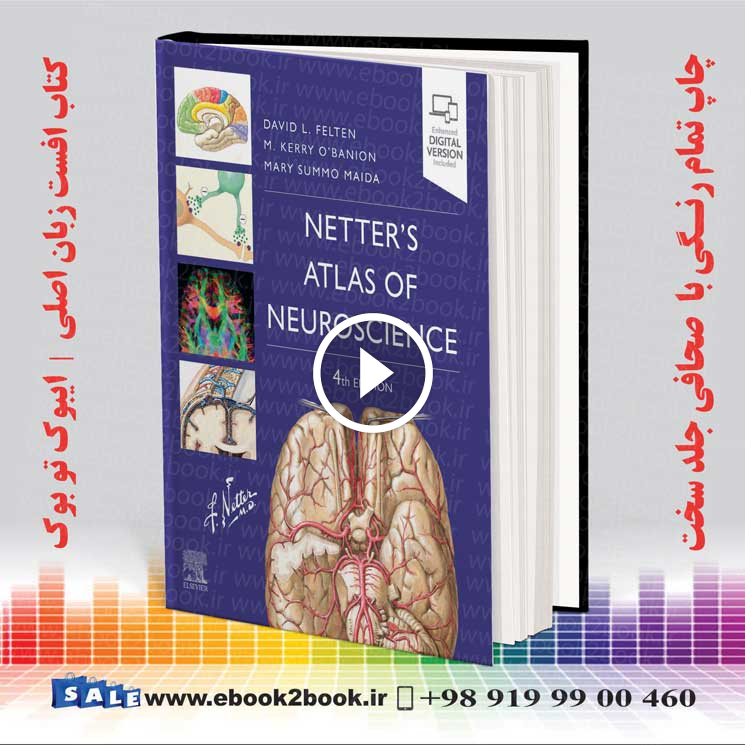 Netter’s Atlas of Neuroscience, 4th Edition