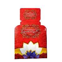 ظروف بسته بندی زعفران -  پاکت بسته بندی یک گرم(100عددی..)