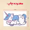پازل 35 تکه مدل یونیکورن کد 61