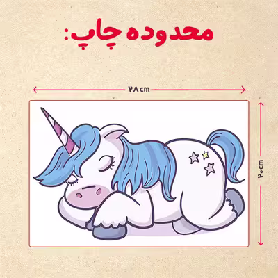 پازل 35 تکه مدل یونیکورن کد 61