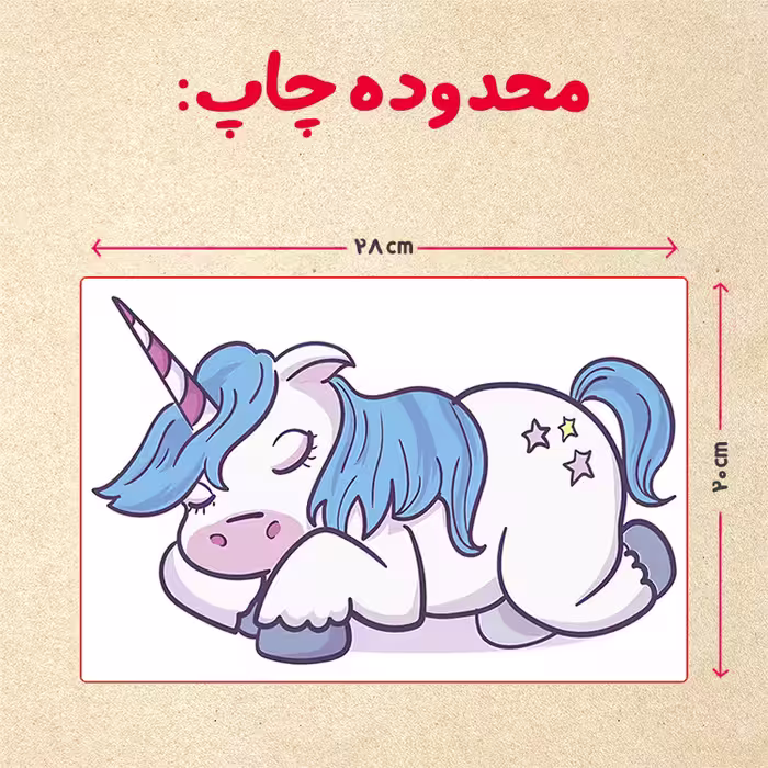 پازل 35 تکه مدل یونیکورن کد 61