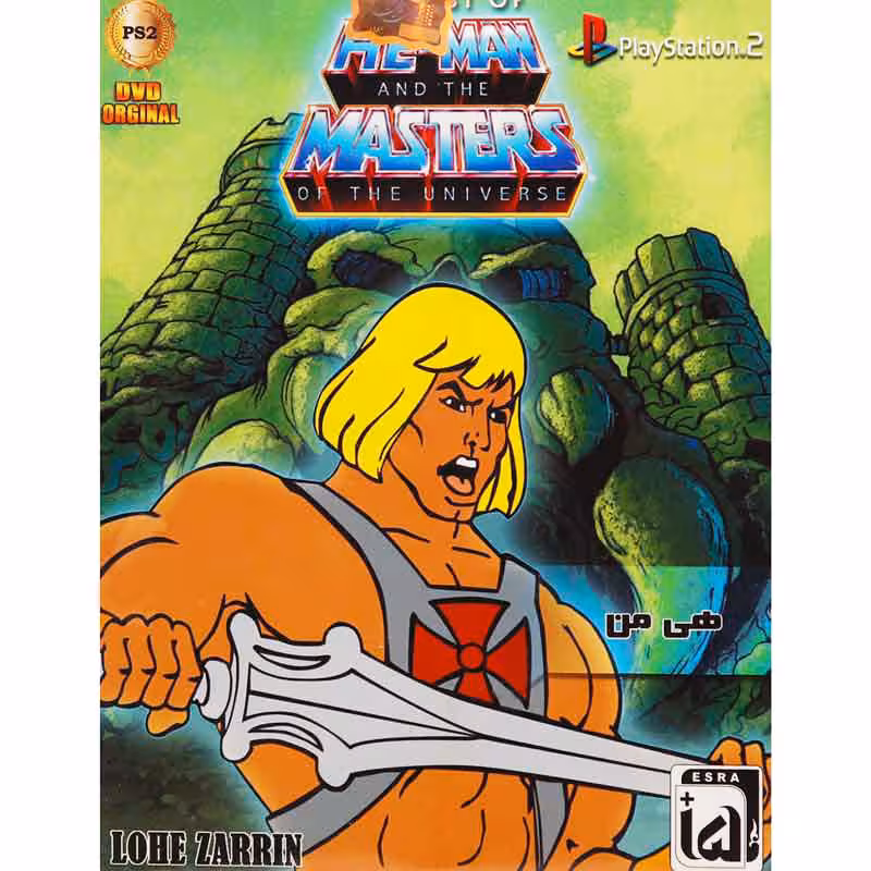 He Man And The Masters PS2 لوح زرین