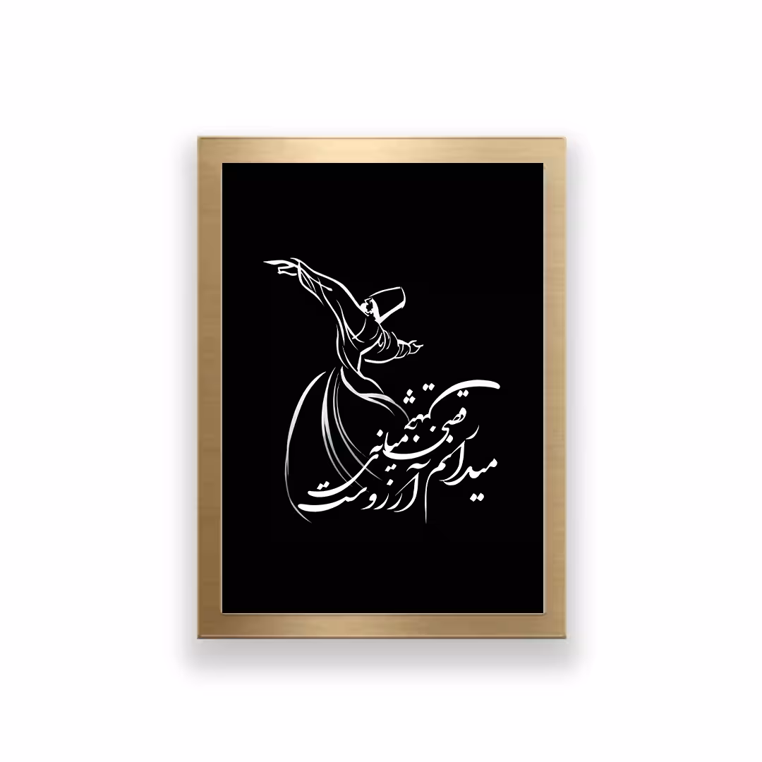 تابلو طرح تایپوگرافی