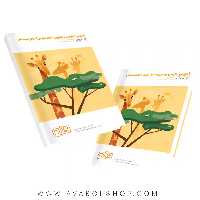 کتاب آموزش (فارسی، علوم، ریاضی)دوم دبستان به روش واله