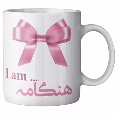 ماگ ماگستان مدل هنگامه