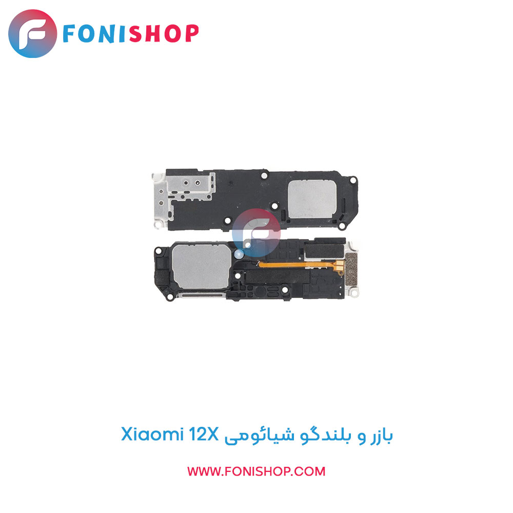 بازر و بلندگو شیائومی Xiaomi 12X