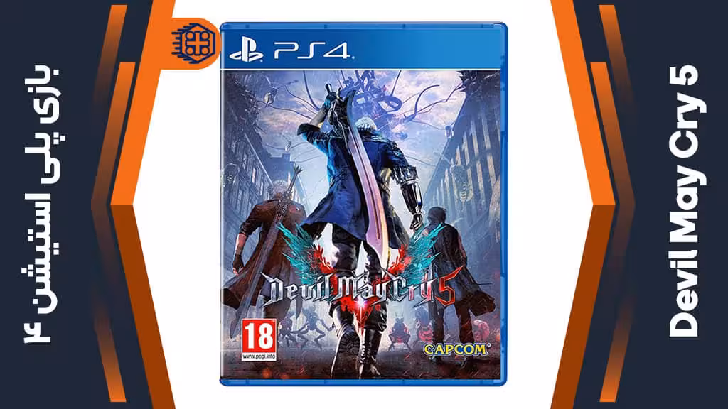 دیسک بازی Devil May Cry 5 – مخصوص PS4