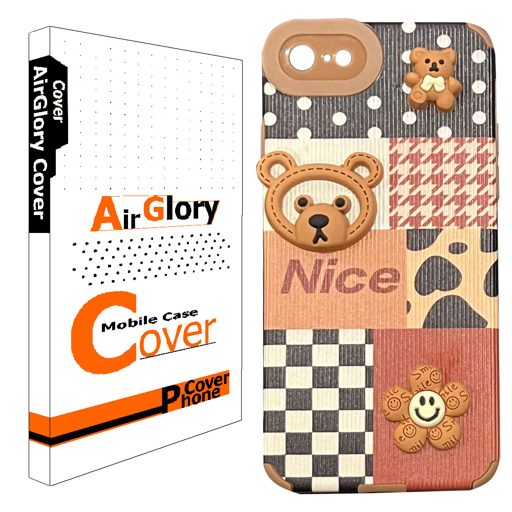 کاور ایرگلوری مدل خرسی مناسب برای گوشی موبایل اپل Iphone SE 2022 / SE 2020 / 7 / 8