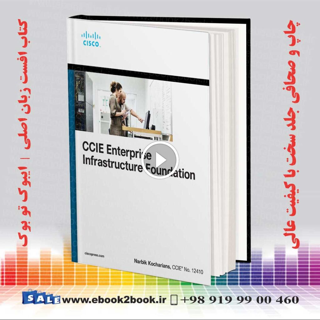 CCIE Enterprise Infrastructure Foundation 2nd Edition