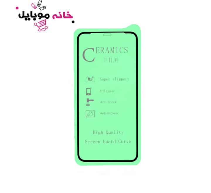 محافظ صفحه نمایش آیفون سرامیکی Iphone11 Pro Ceramic Glass
