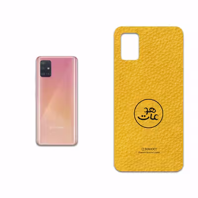 برچسب پوششی ماهوت مدل ML-MAH مناسب برای گوشی موبایل سامسونگ Galaxy A51