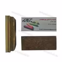 تخته پاک کن چوبی پریموس