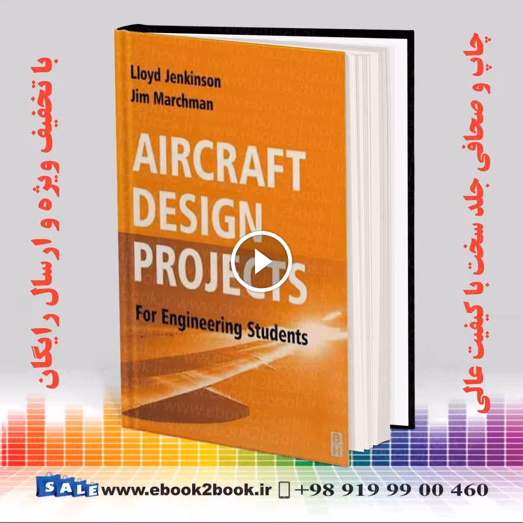 Aircraft Design Projects  For Engineering Students
