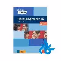 خرید و قیمت کتاب Deutsch intensiv Hören und Sprechen B2