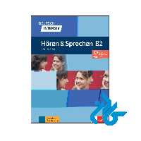 خرید و قیمت کتاب Deutsch intensiv Hören und Sprechen B2