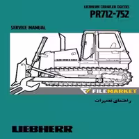 راهنمای تعميرات بلدوزر ليبهر مدل PR712-752