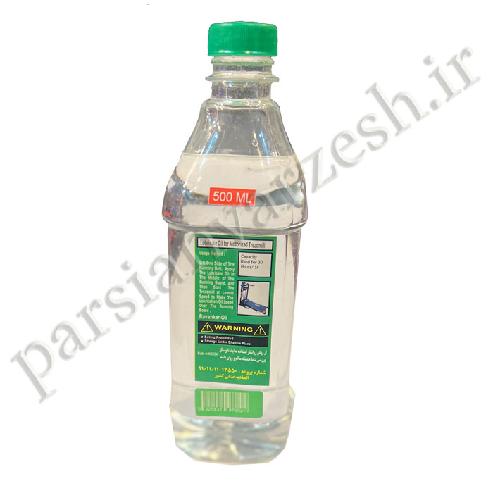 روغن تردمیل نیم لیتری