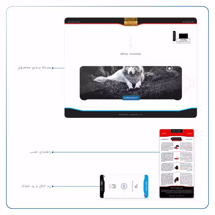 برچسب پوششی ماهوت مدل Dire Wolf مناسب برای تبلت سامسونگ Galaxy Tab E 9.6 2015 T561