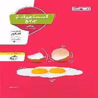 گسسته و آمار جامع کنکور منتشران