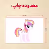 پازل 35 تکه مدل یونیکورن کد 21