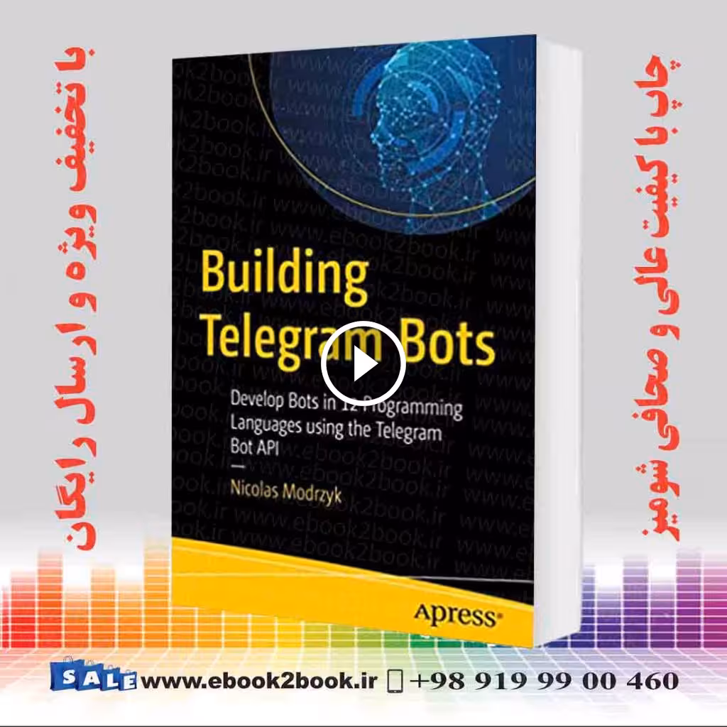 Building Telegram Bots