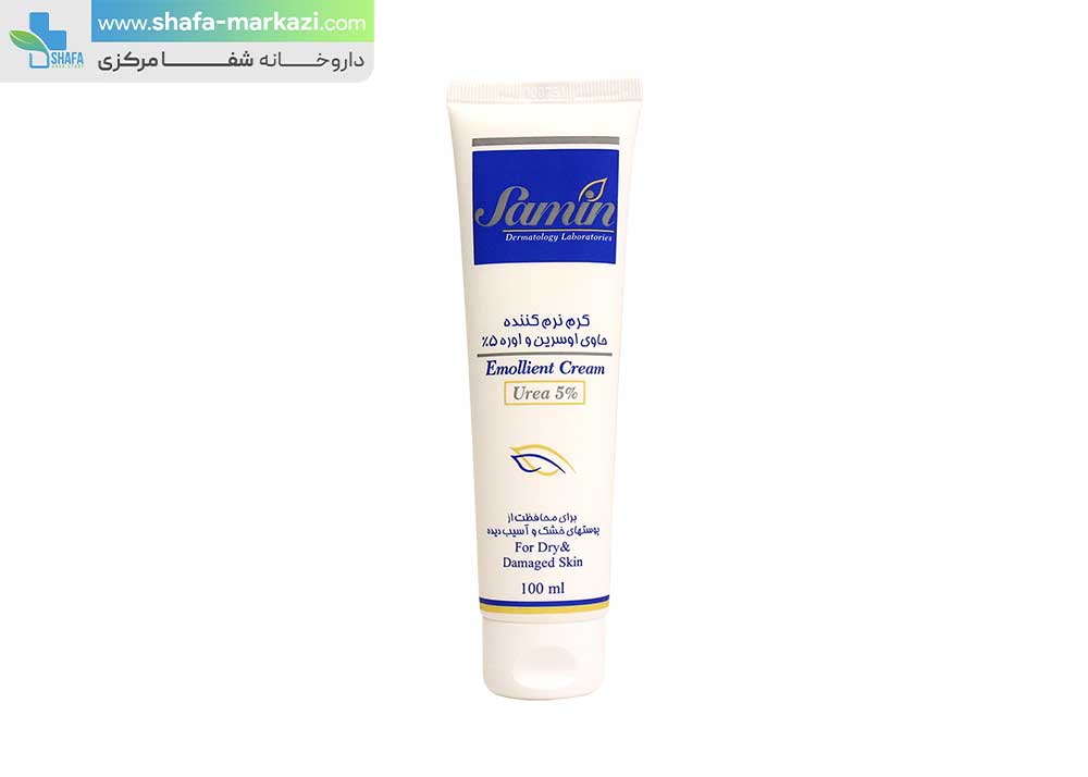 کرم نرم کننده اوسرین و اوره %5 ثمین | Samin emollient and urea %5 for dry and damaged skin cream