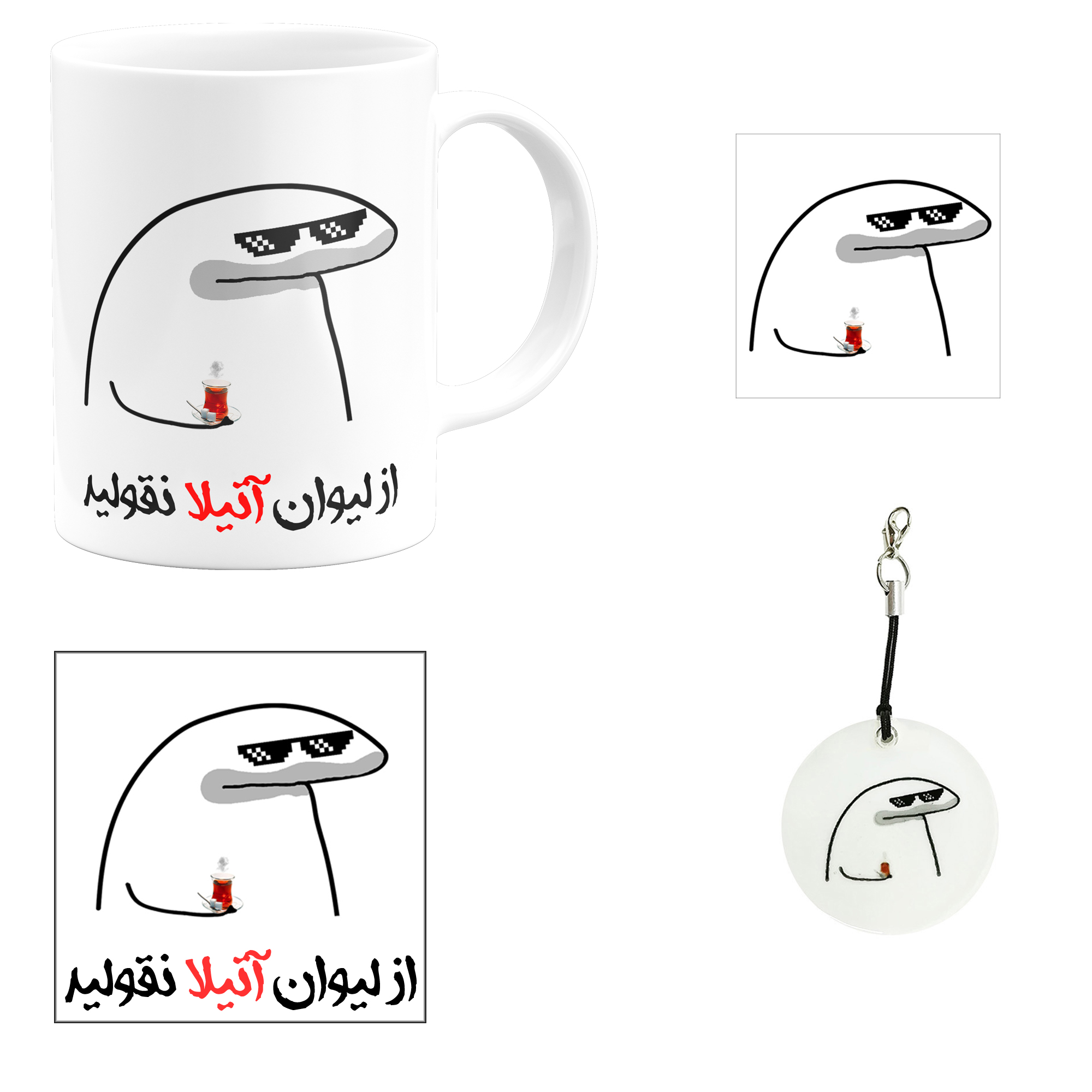 ست هدیه ماگ مدل لیوان شخصی آتیلا کد m1