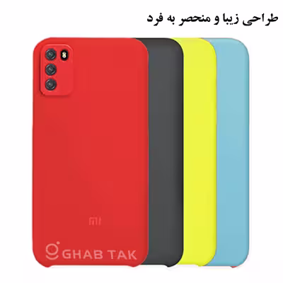 کاور قاب تک مدل Grd05B مناسب برای گوشی موبایل اپل iPhone 13 mini